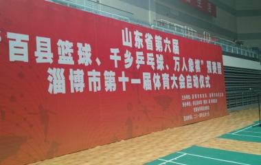 霍尔茨淄博店赞助球队获佳绩