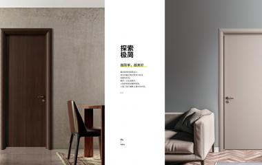 选霍尔茨这三种门，让家颜值翻倍